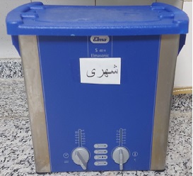 حمام سونیکه